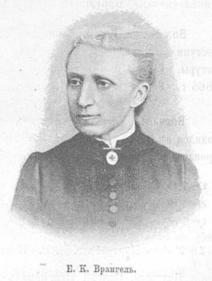 Врангель Елена Карловна. Этюд «Лошадь (автопортрет)»